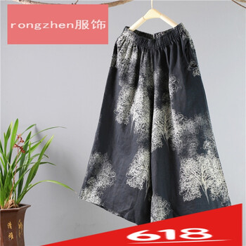 時(shí)尚休閑小腳褲，穿出你的復古范