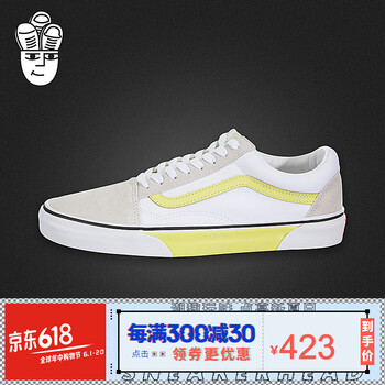 vans板鞋情侶