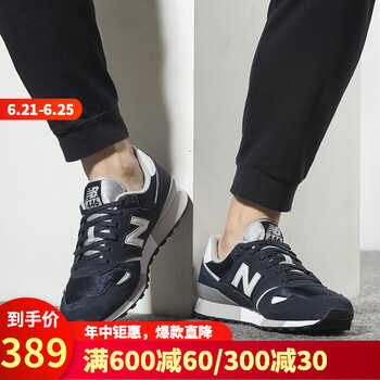 NEW BALANCE跑步鞋U446CNV 37.5，37，38.5，39.5，38，40.5，40