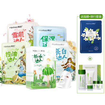 仙人掌去面膜