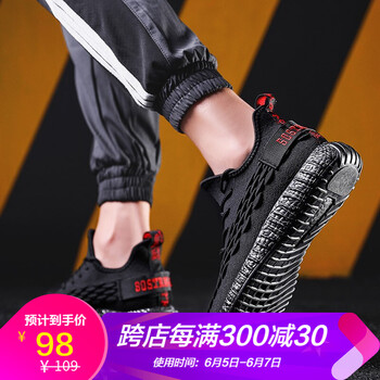 巴邁羅男士黑色N 41