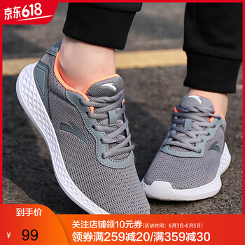 安踏92815533
