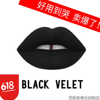 唇唇欲動(dòng)，口紅讓你美美噠