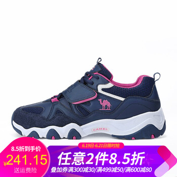 駱駝（CAMEL）跑步鞋深藍(lán)/梅紅 女款A(yù)73397652 41