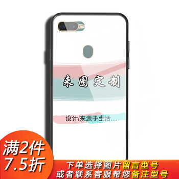 LZL OPPOA5 OPPOA7X OPPOK1 手機(jī)殼/保護(hù)套