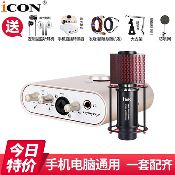 唱歌,唱歌,怎么樣,麥克風(fēng),麥克風(fēng),推薦,推薦