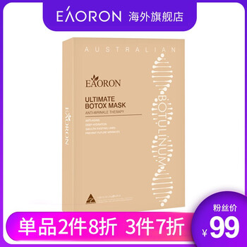美白針劑
