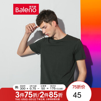 班尼路（Baleno） 短袖 男士T恤 56G 深墨綠 