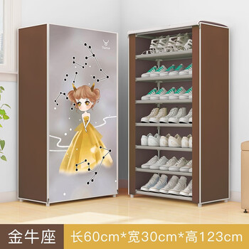 卷鞋