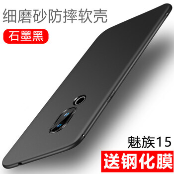 魅族x5磨砂