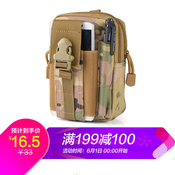 加加林腰包,加加林腰包,怎么樣