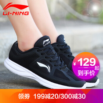 李寧（LI-NING）跑步鞋新基礎(chǔ)黑/基礎(chǔ)白 038 37