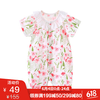 寶然