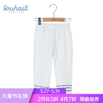 souhait,休閑,souhait,休閑褲,排名,孩兒,女童,水孩兒,女童,褲排行榜,推薦