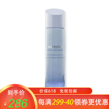 安利雅姿正品