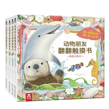動(dòng)物套裝