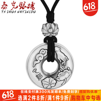 女士,排名,女士,排行榜,泰光銀樓,項(xiàng)鏈,項(xiàng)鏈,泰光銀樓,推薦