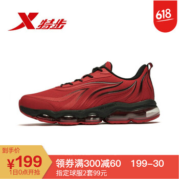 復古跑鞋，舒適運動兩不誤