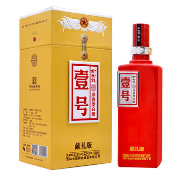 東北名酒網(wǎng)