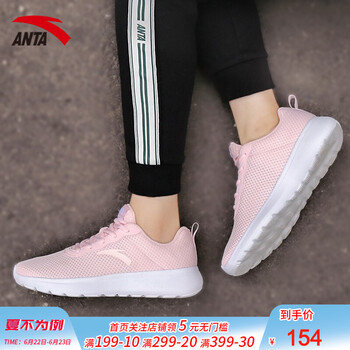 安踏（ANTA）跑步鞋珍珠粉-4 36.5