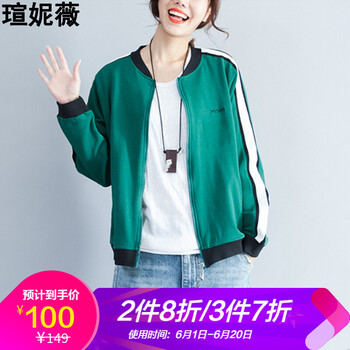 瑄妮薇 圓領 長袖 女 短外套 口袋，拼接