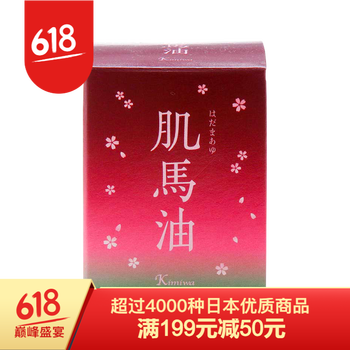 馬油日本原裝進(jìn)口