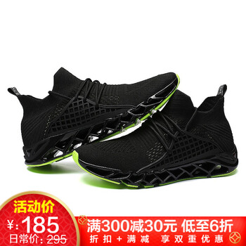 享無(wú)界（XIANGWUJIE）男士黑綠色 41