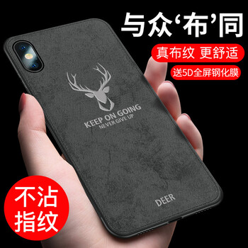 莫哥斯（MAGUS） AppleiPhone XS Max 手機(jī)殼/保護(hù)套