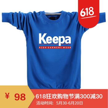 吉普（JEEP） 長(cháng)袖 男士T恤 天藍色6665 