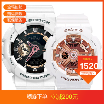 g-shock情侶表