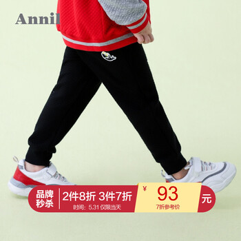 安奈兒,安奈兒,棉褲,排名,排行榜,男童,棉褲,男童,推薦