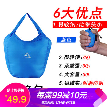 購(gòu)物袋單肩手提包