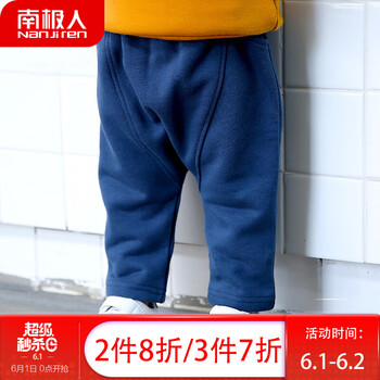 哈倫,哈倫,怎么樣,運動,運動,棉褲,棉褲