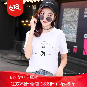 百搭小白襯衫，告別微胖界
