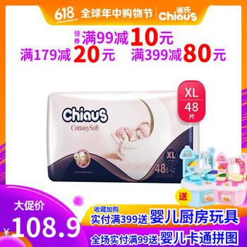 雀氏金棉
