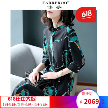 法孚（FARRFROO） 純色 印花 連衣裙
