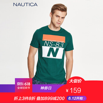 諾帝卡（NAUTICA） 短袖 男士T恤 綠色 3UE 