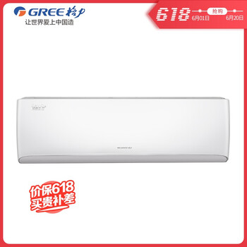 格力（GREE） 1.5匹 壁掛式 空調 KFR-26GW/(26549)FNhAa-A1