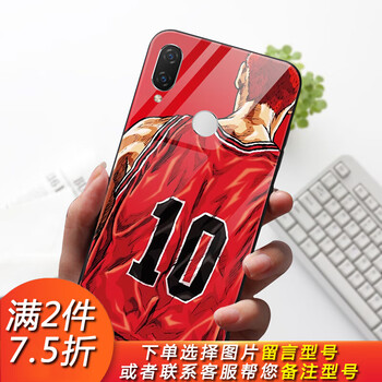 手機(jī)殼灌籃高手