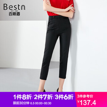 時(shí)尚印花九分褲，打造都市女人味
