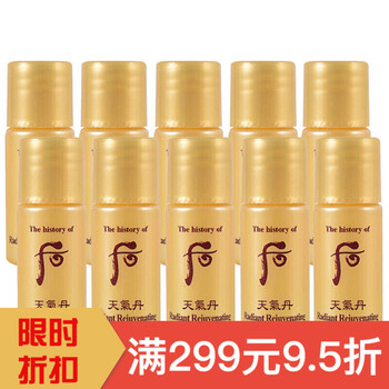 專(zhuān)柜試用