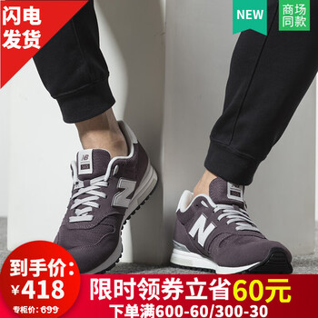 NEW BALANCE跑步鞋ML565CLS 