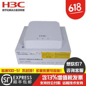 華三（H3C） S5024FV3-EI 路由器