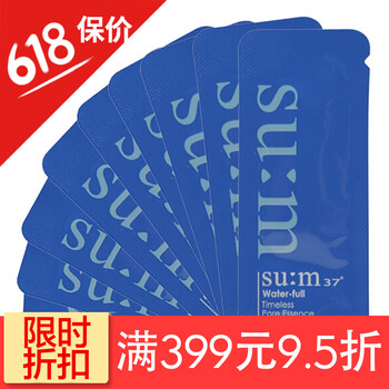 白蘇美白面膜