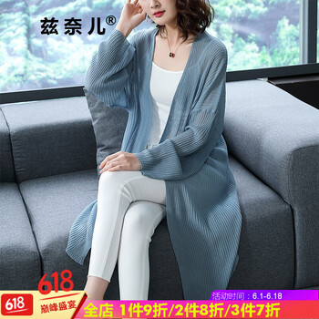女衫加肥