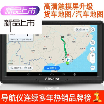 碰瓷黨？夜視電子鎖讓你下崗