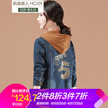 單牛仔服女外套