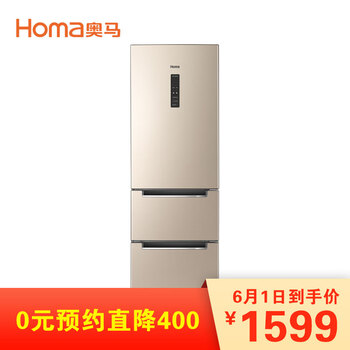 homa,三門,homa,冰箱,冰箱,三門,怎么樣