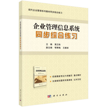 企業(yè)信息