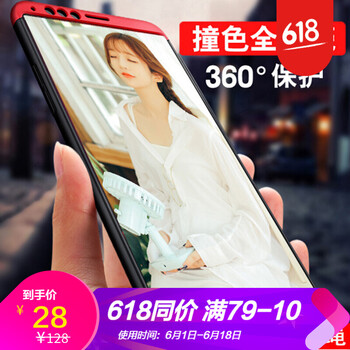 浪龍（LANGLONG） OPPO R11Plus 手機殼/保護套